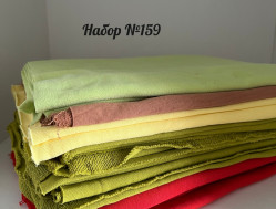 Лоскут стандарт НАБОР № 159