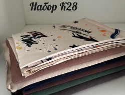 Кукольный лоскут Набор К28